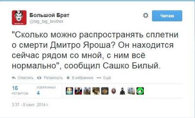 Прикрепленное изображение: 10347649_10203545074400525_9031518736825986503_n.jpg